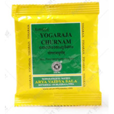 Yogaraja Churnam (10 Packs)